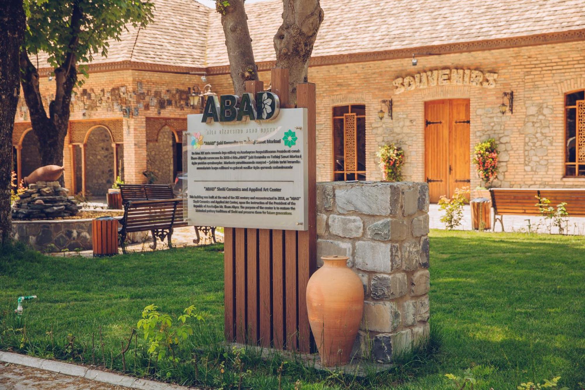 Şǝki Art Hotel By Abad Guest מראה חיצוני תמונה